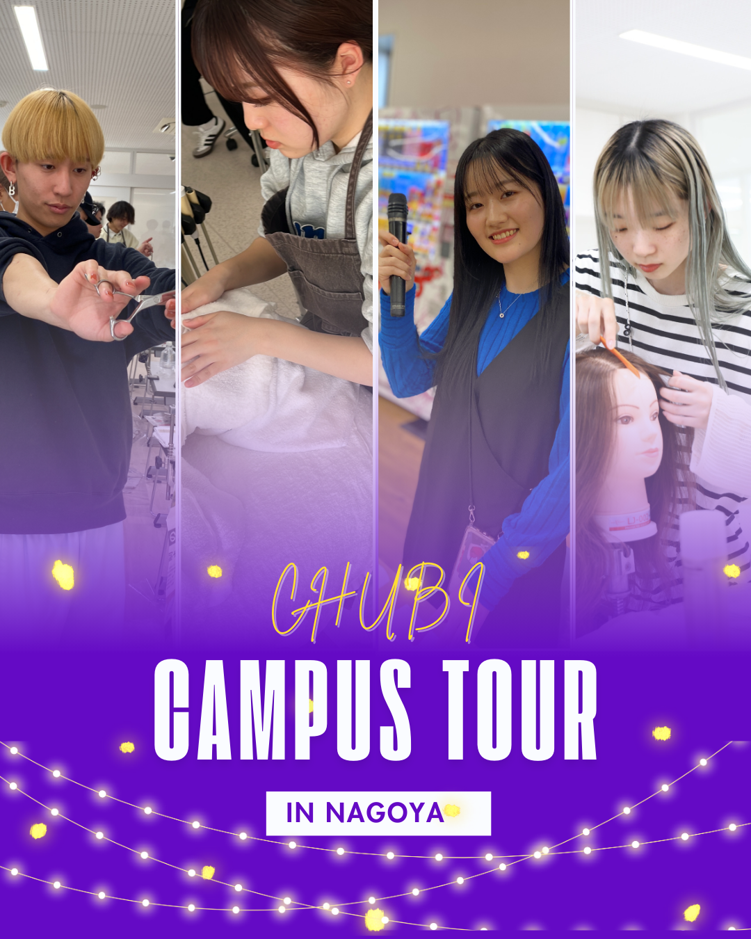 学校見学会@名古屋校