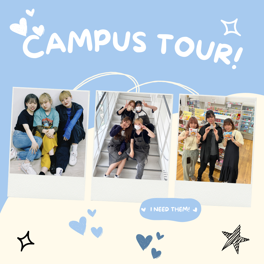 学校見学会@名古屋校