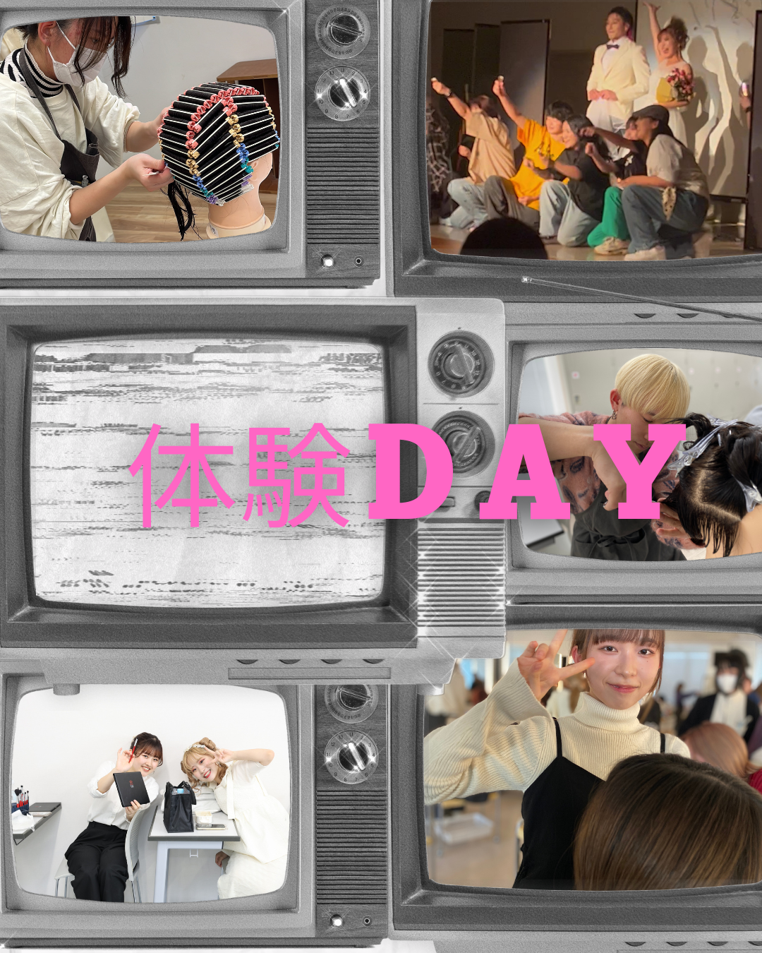 体験DAY＠岡崎校