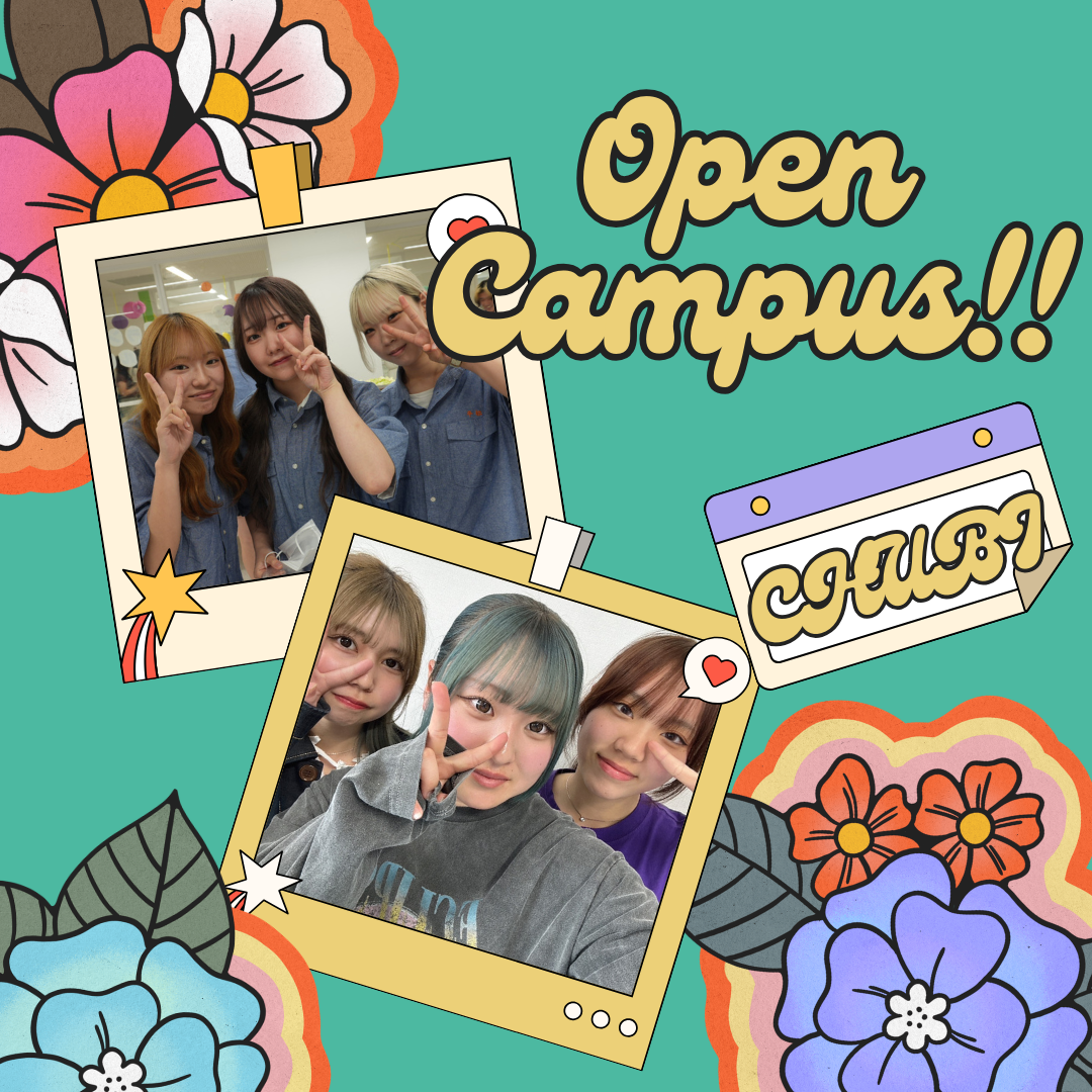 オープンキャンパスin名古屋校