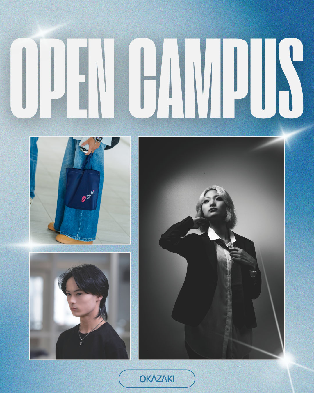 オープンキャンパス、AO入試説明会in岡崎校